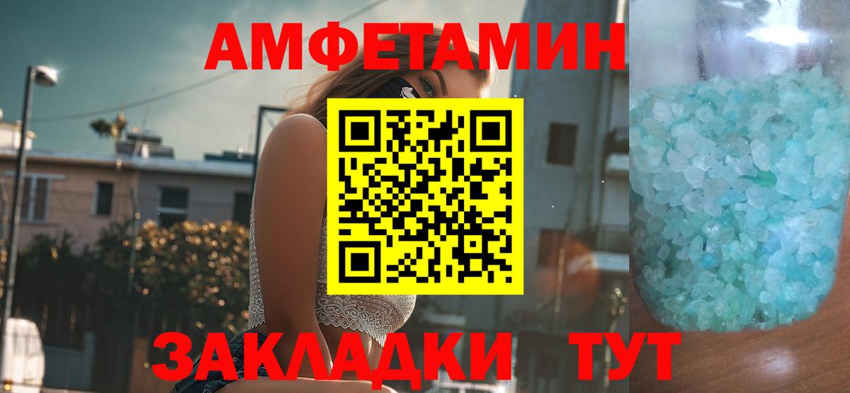 АМФ VHQ Учалы