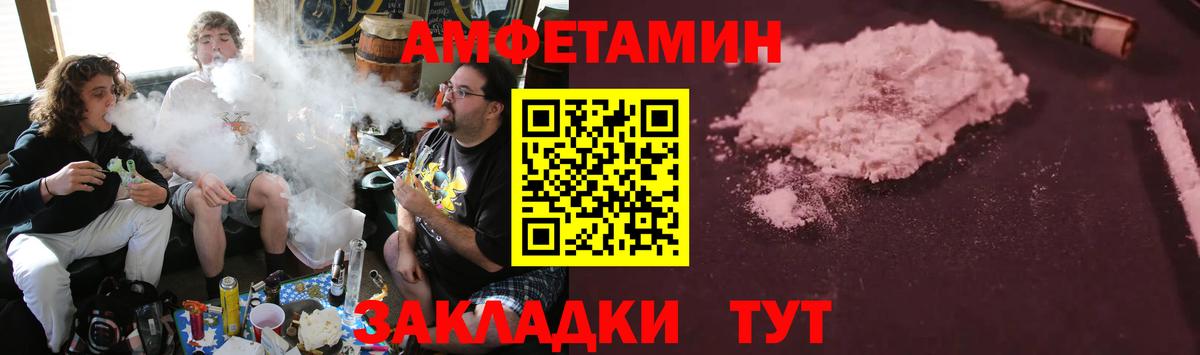 ГАШИШ Учалы