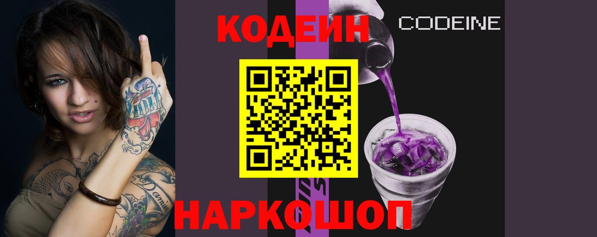 Учалы  Марихуана  Вход с VPN  ГАШ  МЕФ  
