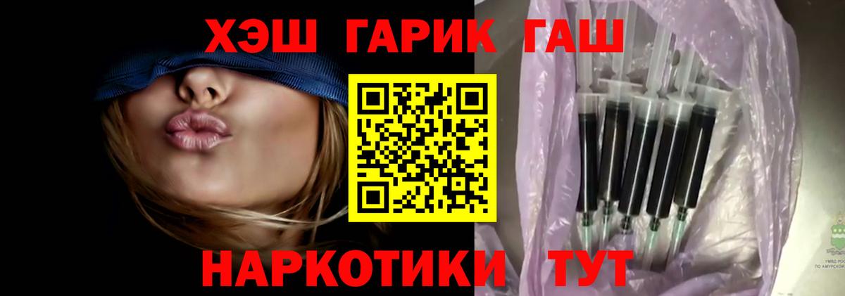 ГАШИШ Cannabis Учалы