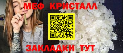марихуана Кулебаки
