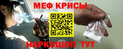 МДМА Кунгур