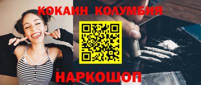 МДМА Кунгур
