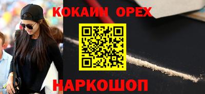 марихуана Кулебаки