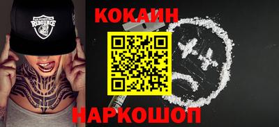 МДМА Кунгур