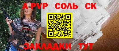 марихуана Кулебаки