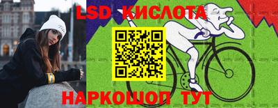 МДМА Кунгур
