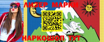 МДМА Кунгур