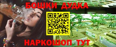 марихуана Кулебаки
