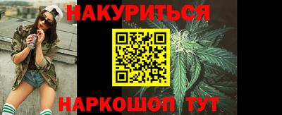 гашишное масло Кумертау