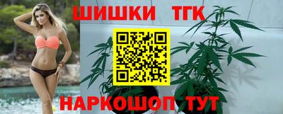 гашишное масло Кумертау