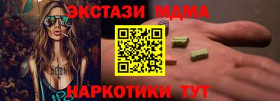 гашишное масло Кумертау