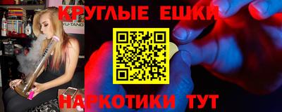 гашишное масло Кумертау