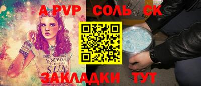 гашишное масло Кумертау