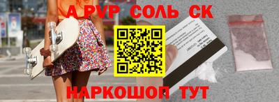 гашишное масло Кумертау