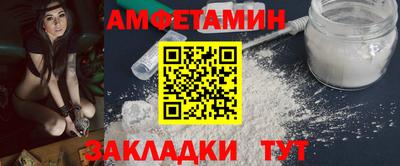 МДМА Кунгур