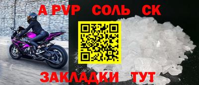 гашишное масло Кумертау