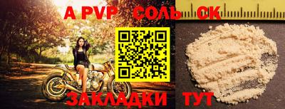 МДМА Кунгур