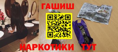 гашишное масло Кумертау
