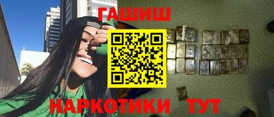 гашишное масло Кумертау