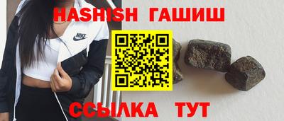 гашишное масло Кумертау