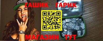 гашишное масло Кумертау
