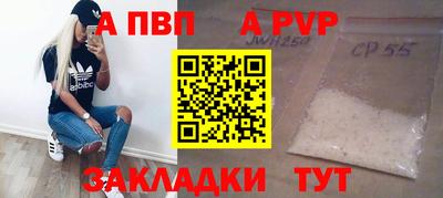 МДМА Кунгур