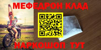 гашишное масло Кумертау