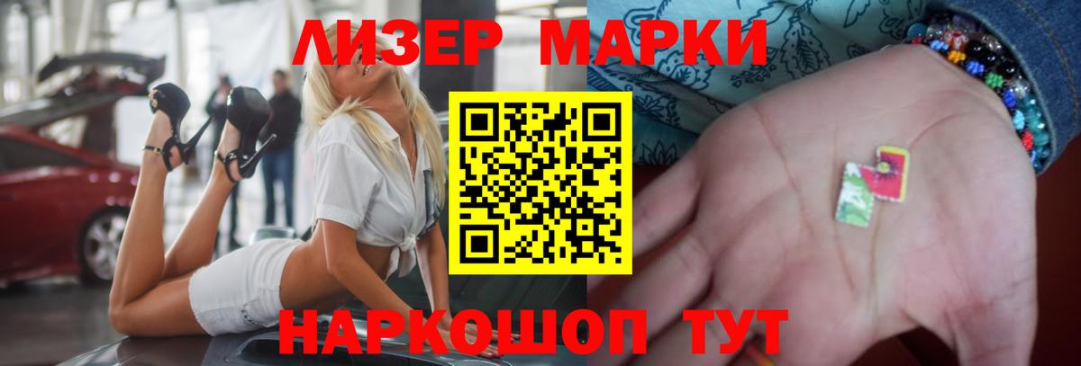 Лсд 25 экстази ecstasy Учалы