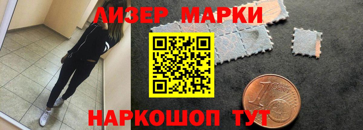 LSD-25 экстази ecstasy  hydra ССЫЛКА  Учалы  Вход с VPN  LSD-25 экстази ecstasy 