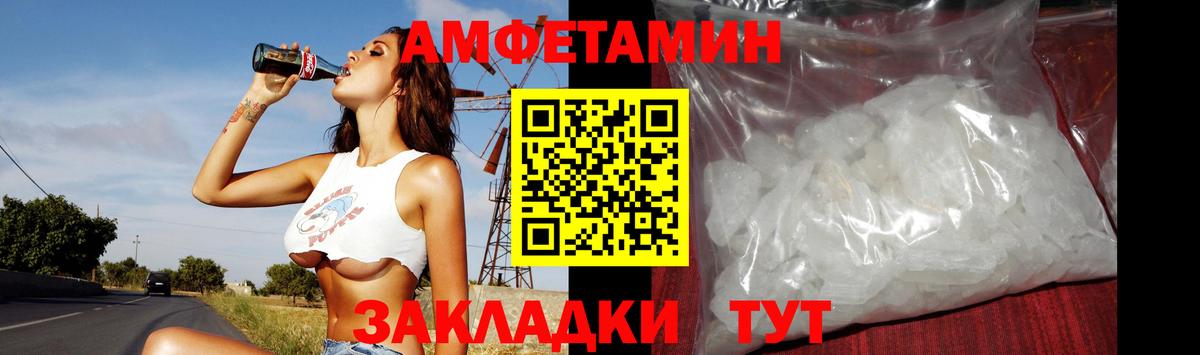 Метамфетамин Декстрометамфетамин 99.9% Учалы