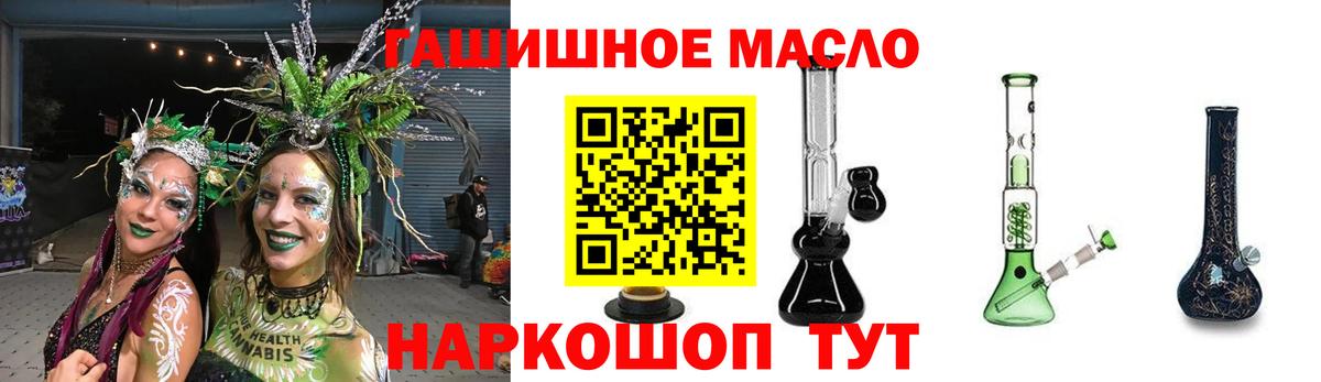 Дистиллят ТГК вейп Учалы