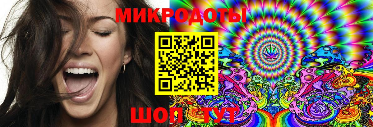 Учалы  даркнет сайт  Вход с VPN  Галлюциногенные грибы MAGIC MUSHROOMS 