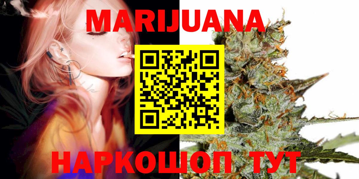 Бошки марихуана MAZAR  Вход с VPN  Шишки марихуана планчик  Марихуана марихуана  Учалы 