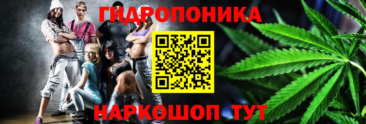 Бошки марихуана LSD WEED Учалы